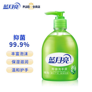 蓝月亮强力去污家用吸尘拖把无线智能旋转除螨深层清洁神器