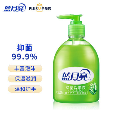 蓝月亮强力去污家用吸尘拖把无线智能旋转除螨深层清洁神器