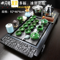 三维工匠整套实木茶盘陶瓷紫砂茶具套装家用简约全自动一体电热磁炉茶台 14祥云多福.冰裂套组