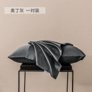 家柏饰(CORATED)60支贡缎全棉长绒棉枕套纯色成人家用全棉48*74单人枕头套一对装