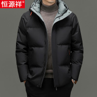 恒源祥加厚羽绒服男2023冬季时尚连帽宽松保暖男士短款冬装外套潮