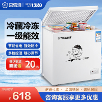 [苏宁优品]香雪海 180升 冰柜家用冷柜 冷藏柜 冷冻柜 冷藏冷冻可转换 冰柜小型家用 BD/BC-180S228