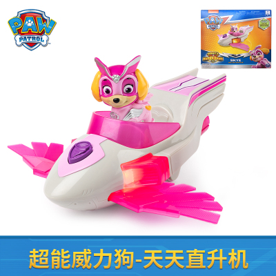 汪汪队立大功之超能救援队汪汪队立大功玩具小狗狗救援车电影同款超能威力狗-天天直升机