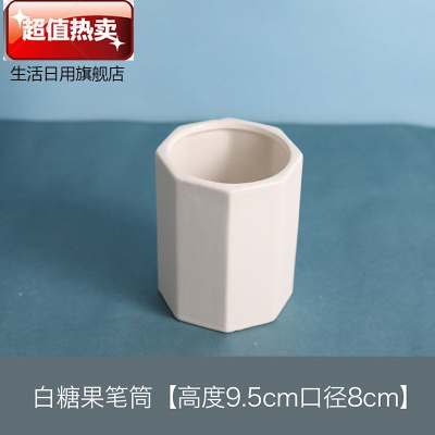 糖果波点可爱笔筒桶陶瓷化妆刷筒化妆刷桶桌面眼线笔眉笔收纳筒糖果白