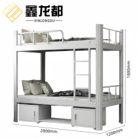 鑫龙都宿舍床120cm张