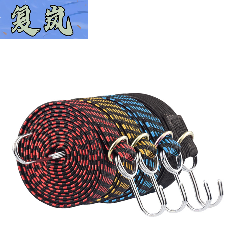 复岚 弹力绳 0.5m/根