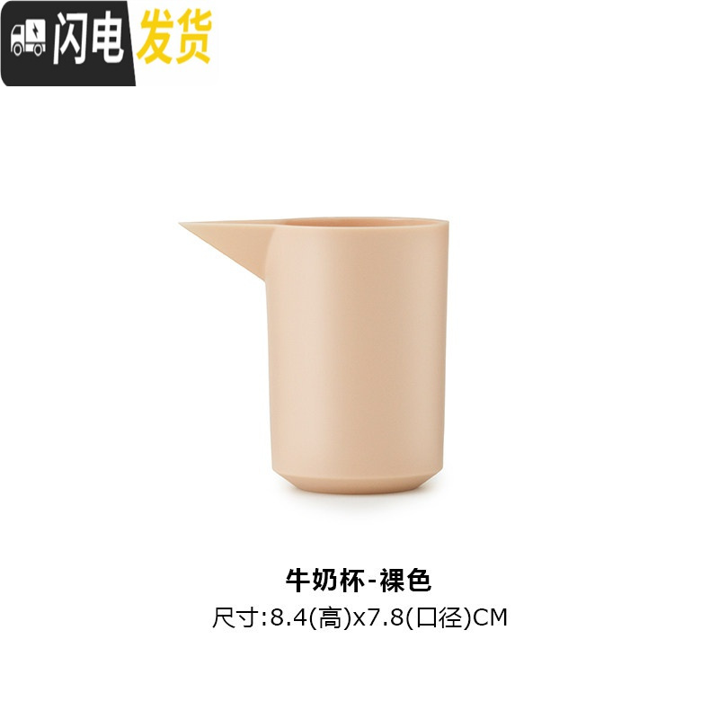 三维工匠丹麦北欧保温壶暖水壶家用玻璃内胆创意热水瓶办公室小型 牛奶杯(裸色,口径7.8cm)