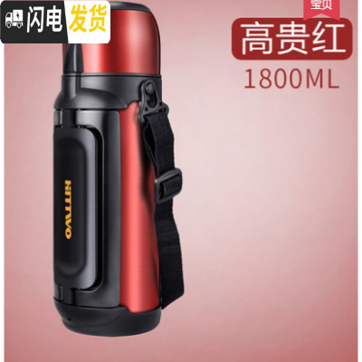 三维工匠保温杯1500真空超长保温2便携户外旅行保温壶304不锈钢大容量 酒红色1.8