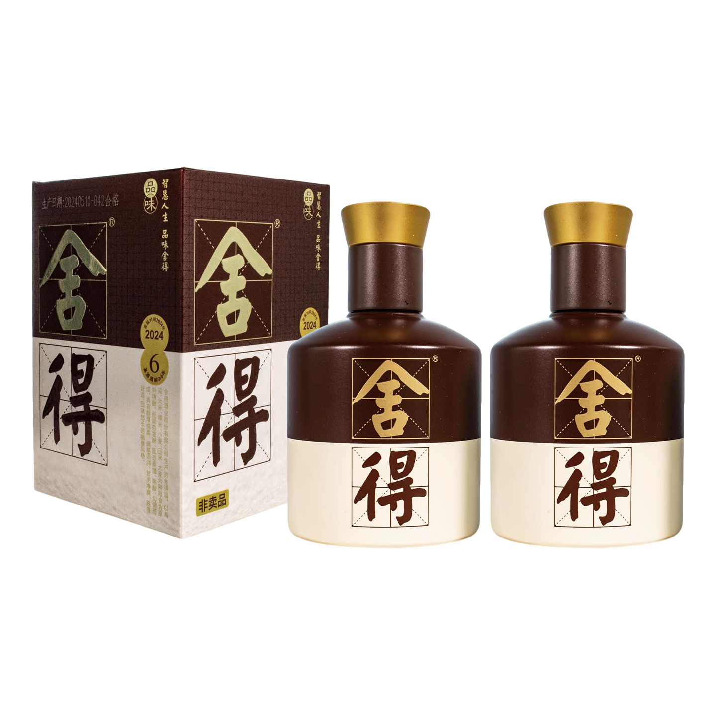 舍得 品味舍得 52度100ml*2 小酒版 浓香型白酒