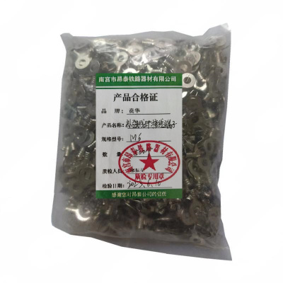 贲华 补强线环接线端子 M6 个