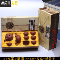 三维工匠整套宜兴紫砂功夫茶具套装定制OGO陶瓷喝茶茶杯茶壶礼盒礼品 原矿红紫砂[茶壶]10头送礼盒