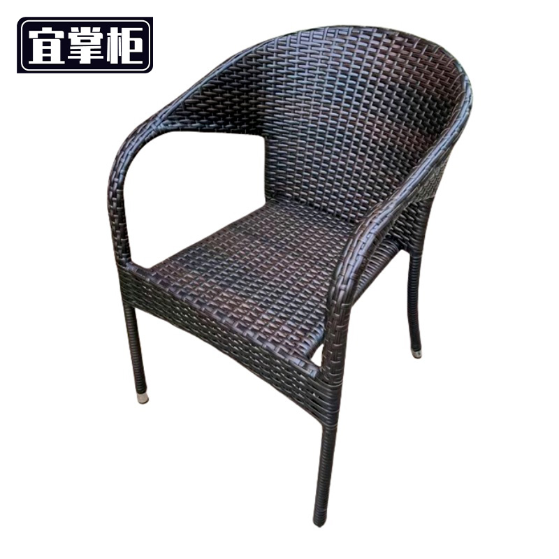 宜掌柜 靠背藤椅