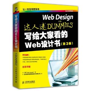 正版新书]写给大家看的Web设计书-(第3版)洛普克9787115322036