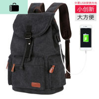 背包时尚潮流帆布双肩包男士休闲高中生大学生书包男旅行包大容量NEW LAKE 升级充电版灰黑色收藏送运费险