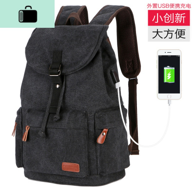 背包时尚潮流帆布双肩包男士休闲高中生大学生书包男旅行包大容量NEW LAKE 升级充电版灰黑色收藏送运费险