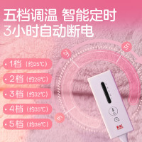 彩虹冬季午休上盖电热毯1.6*1.3米 1613