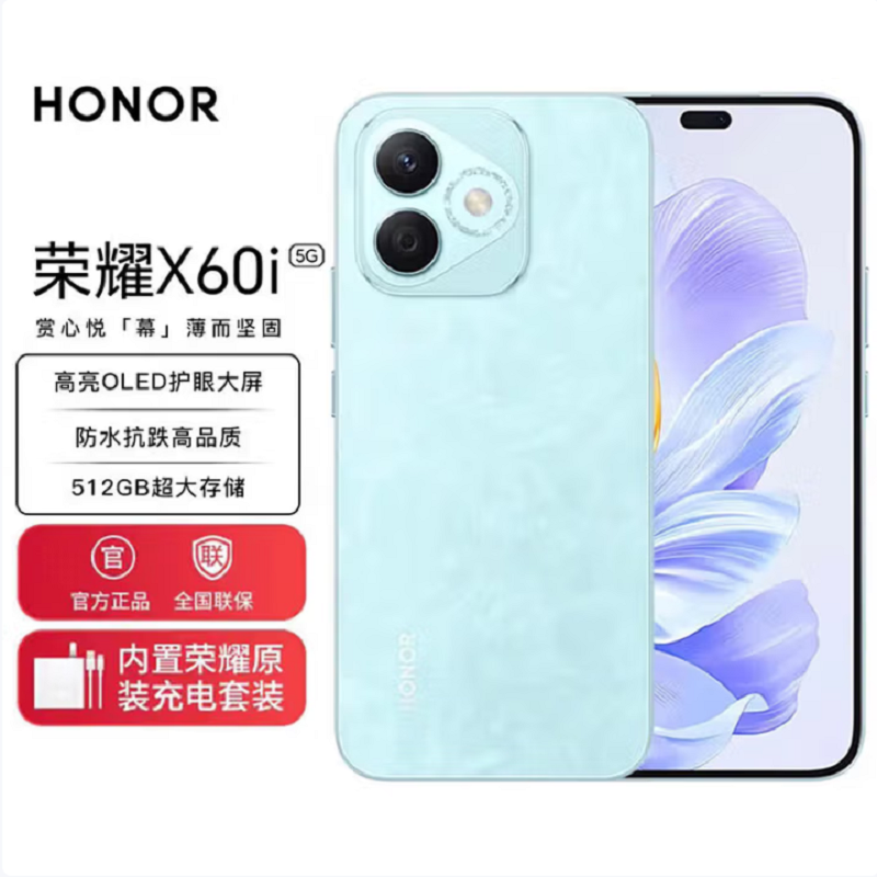 荣耀X60i 云水蓝 12GB+512GB 90Hz刷新率 OLED护眼大屏 IP64整机防水 5000W影像 35W快速充电 AI 5G手机
