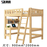 圣承启 卧室床 0.9*2m张