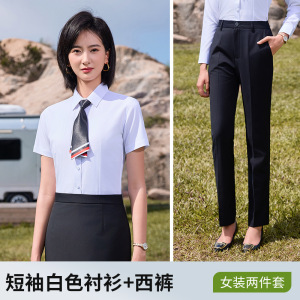 TDUO职业衬衫工作服套装CC67 套