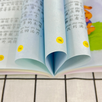 [M]高洪波诗歌:彩色的梦 彩绘注音版 学生精读版-9787570123452
