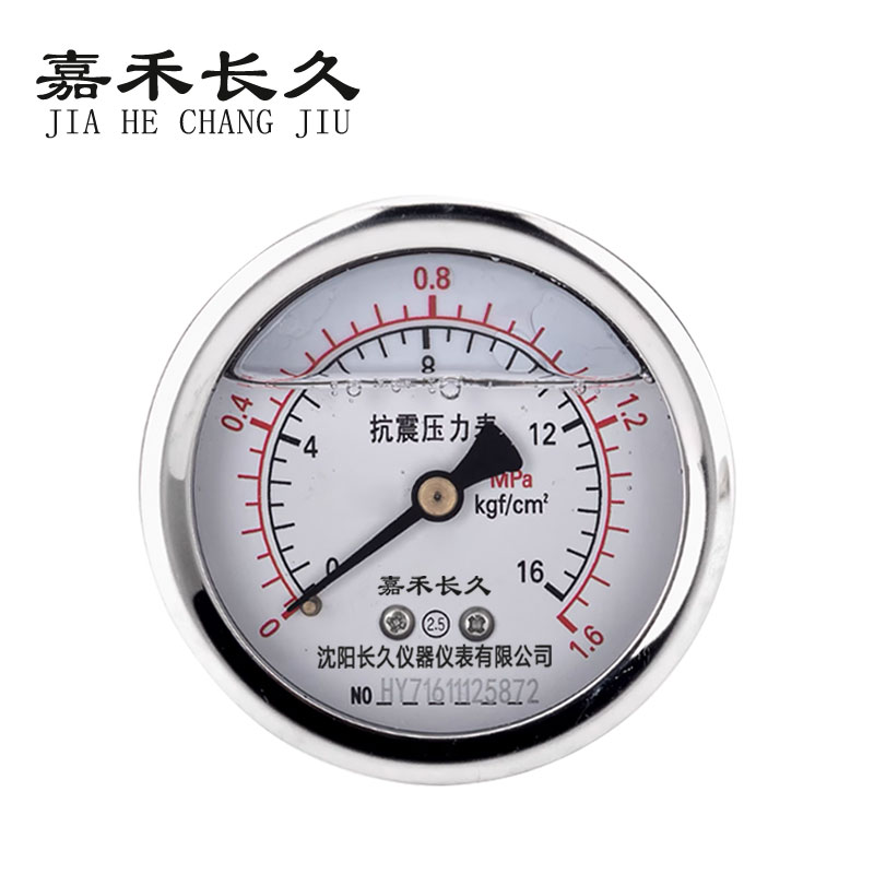 嘉禾长久 真空泵压力仪表 YTN60Z 0-1.6MPa 台