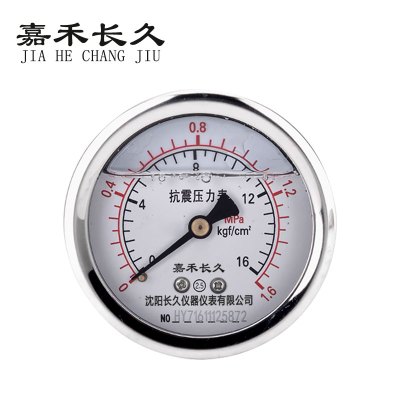 嘉禾长久 真空泵压力仪表 YTN60Z 0-1.6MPa 台