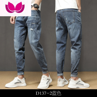 七斓破洞牛仔裤男士宽松直筒夏季薄款男款休闲潮牌修身小脚弹力九分裤