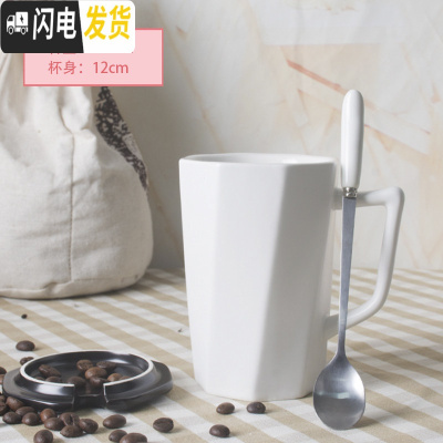 三维工匠马克杯带盖勺创意潮流个性情侣办公室女咖啡喝水杯家用陶瓷杯子男 约360(普通装)白色-斜角杯[带盖勺咖啡器具