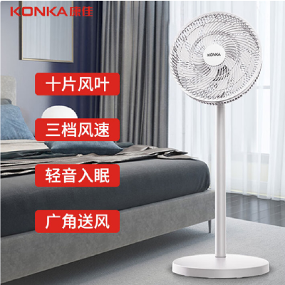 康佳60W落地扇 KLDS-2401