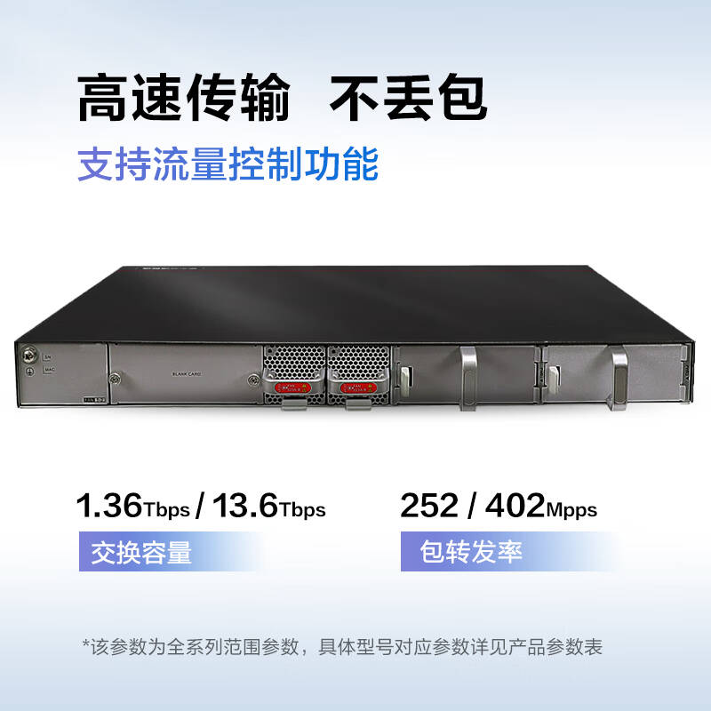 华为 HUAWEI 数通智选交换机 S5735S-H48S4XC-A