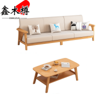 鑫木樽实木沙发三人位+茶几套