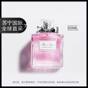 迪奥(Dior)香水花漾甜心小姐淡香水 持久女士香氛香水50ml 生日礼物送女友