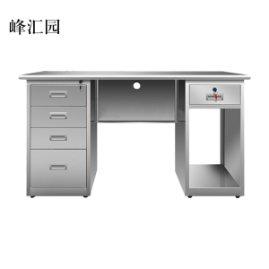 峰汇园不锈钢桌办公桌车间工作桌带锁抽屉电脑桌201五斗一空1.4米[工厂现做 7天内发货]