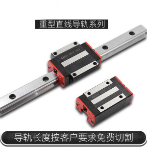 国产直线导轨滑块线轨HGH HGW EGH EGW15/20/25/30/35/45/ HGH/HGW25HA(加长款)