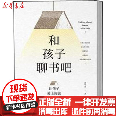 爱英语吧价格 爱英语吧最新报价 爱英语吧多少钱 苏宁易购