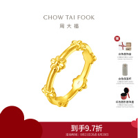 周大福 ING系列鸢尾花戒指足金黄金戒指(工费:520计价)F233896七夕礼物