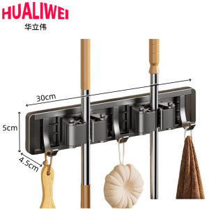 华立伟拖把架挂钩