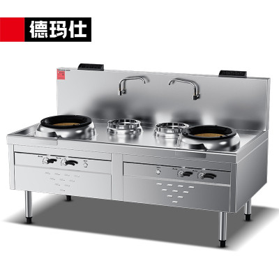 德玛仕DEMASHI商用燃气大锅灶2米SZCT45/90-A R5-C2/2 201不锈钢[天然气液化气可选]