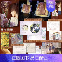 [正版]亲签版 深潮 白芥子 著 网络原名 《深欲》 飞行员 封肆&VS总裁 陆璟深 青春文学小说实体书籍 新视角图书
