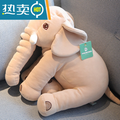大象毛绒玩具公仔安抚可啃咬宝宝抱着睡觉布娃娃陪睡玩偶真智力