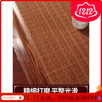 家柏饰(CORATED)竹凉席1.8m床双面两用冰丝席折叠可水洗夏季双人1.5米席子三件套