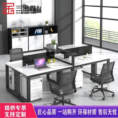 三金鑫 办公家具桌椅组合卡座 4人位 员工办公室桌子工位职员办公桌简约现代员工桌