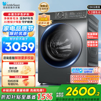 小天鹅12KG滚筒洗衣机全自动家用水魔方12公斤超薄1.1洗净比智能投放内衣洗 以旧换新TG120V618PLUS