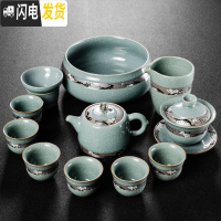 三维工匠哥窑茶具套装冰裂釉家用整套简约日式开片功夫陶瓷泡茶壶茶杯 哥窑古韵12头茶具套装(安全包装)