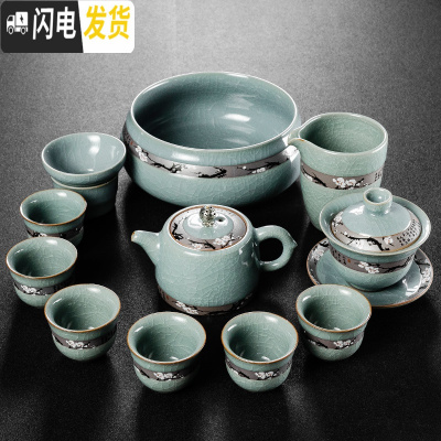 三维工匠哥窑茶具套装冰裂釉家用整套简约日式开片功夫陶瓷泡茶壶茶杯 哥窑古韵12头茶具套装(安全包装)