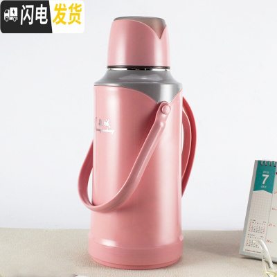三维工匠暖壶家用大容量暖瓶外壳保温瓶开水瓶塑料热水瓶学生宿舍用暖水壶 7119款水粉色3.2(8磅)含内胆