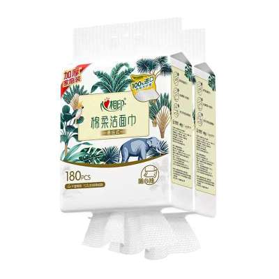 心相印悬挂式洗脸巾一次性棉柔巾 悬挂式底抽180抽 2提