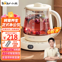 小熊(Bear)养生壶迷你养生杯 0.8L小型煮茶烧水一体多功能煮茶壶家用宿舍办公室恒温花茶壶煮茶器 YSH-D08L1
