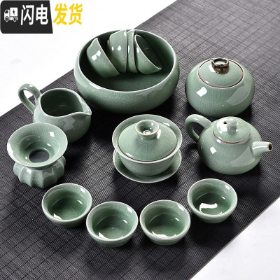 三维工匠整套陶瓷功夫茶具 泡茶杯盖碗茶壶 青瓷哥窑开片茶具套装家用 豆绿色哥窑古壶盖碗茶叶罐15件