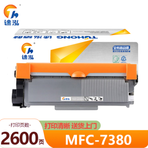 途泓 粉盒MFC-7380支